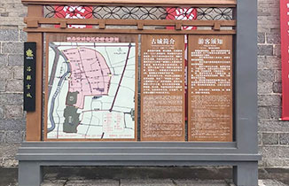 景區(qū)景點(diǎn)標(biāo)識(shí)牌制作案例：浚縣古城